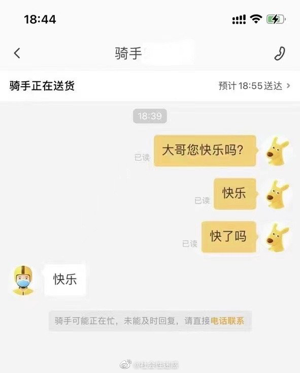 轻松一刻：小情侣白嫖大蛋糕，竟然是为了干这个…