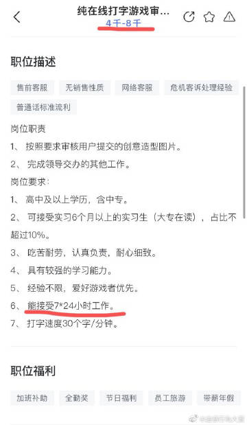 轻松一刻:小情侣白嫖大蛋糕,竟然是为了干这个… 轻松一刻:小情侣白嫖大蛋糕,竟然是为了干这个…