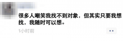 轻松一刻：小情侣白嫖大蛋糕，竟然是为了干这个…