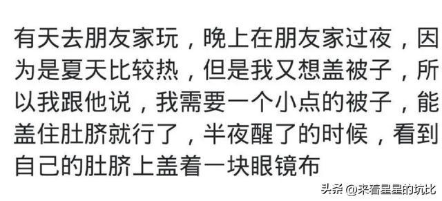 成为一名陪睡师是什么体验？妹子亲身经历仿佛打开了新世界的大门