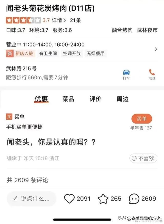 成为一名陪睡师是什么体验?妹子亲身经历仿佛打开了新世界的大门 成为一名陪睡师是什么体验?妹子亲身经历仿佛打开了新世界的大门
