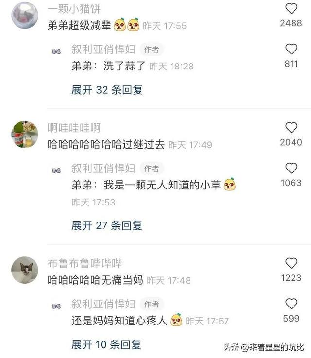 成为一名陪睡师是什么体验?妹子亲身经历仿佛打开了新世界的大门 成为一名陪睡师是什么体验?妹子亲身经历仿佛打开了新世界的大门