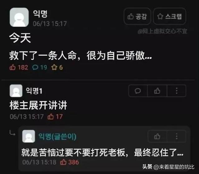 成为一名陪睡师是什么体验?妹子亲身经历仿佛打开了新世界的大门 成为一名陪睡师是什么体验?妹子亲身经历仿佛打开了新世界的大门