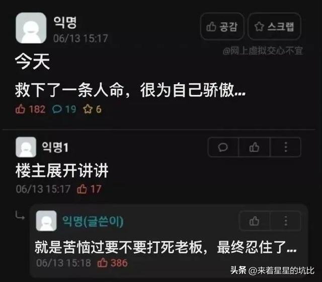 成为一名陪睡师是什么体验？妹子亲身经历仿佛打开了新世界的大门