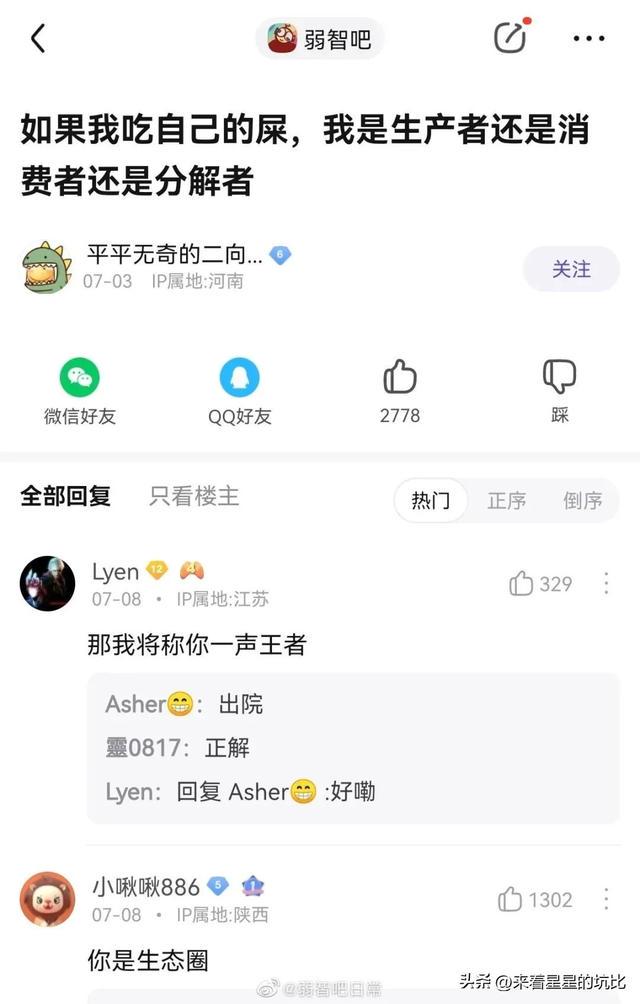 成为一名陪睡师是什么体验?妹子亲身经历仿佛打开了新世界的大门 成为一名陪睡师是什么体验?妹子亲身经历仿佛打开了新世界的大门