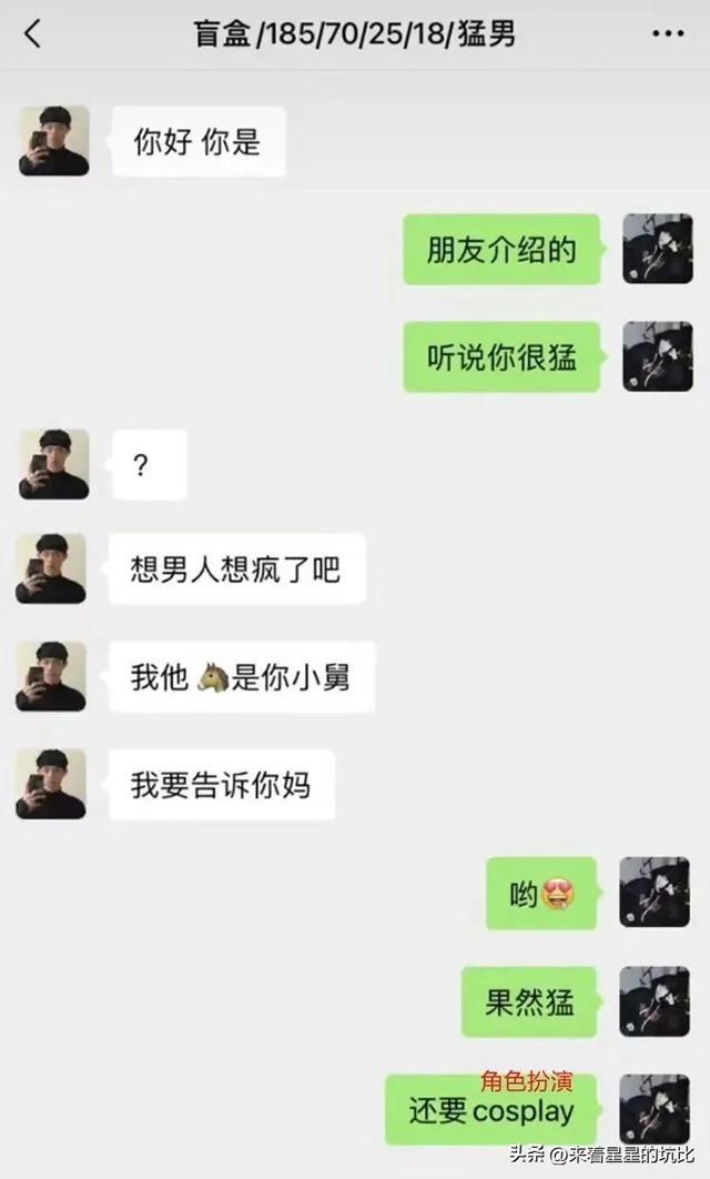 成为一名陪睡师是什么体验?妹子亲身经历仿佛打开了新世界的大门 成为一名陪睡师是什么体验?妹子亲身经历仿佛打开了新世界的大门