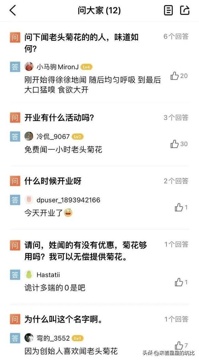 成为一名陪睡师是什么体验?妹子亲身经历仿佛打开了新世界的大门 成为一名陪睡师是什么体验?妹子亲身经历仿佛打开了新世界的大门