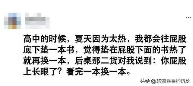 成为一名陪睡师是什么体验？妹子亲身经历仿佛打开了新世界的大门