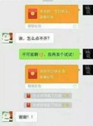 开心一刻：厂花刚生了二胎，我逗她：咋那么像你前任，哪知…