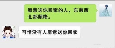 开心一刻:厂花刚生了二胎,我逗她:咋那么像你前任,哪知… 开心一刻:厂花刚生了二胎,我逗她:咋那么像你前任,哪知…