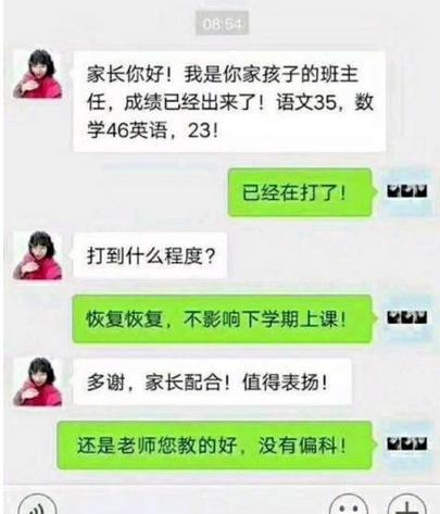 开心一刻:厂花刚生了二胎,我逗她:咋那么像你前任,哪知… 开心一刻:厂花刚生了二胎,我逗她:咋那么像你前任,哪知…