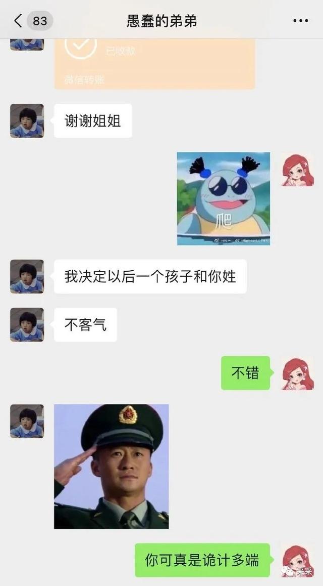 这才是老婆饼应该有的样子啊~ | 搞笑囧图 这才是老婆饼应该有的样子啊~ | 搞笑囧图