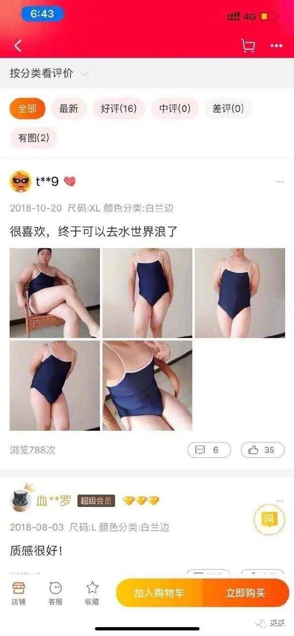这才是老婆饼应该有的样子啊~ | 搞笑囧图 这才是老婆饼应该有的样子啊~ | 搞笑囧图