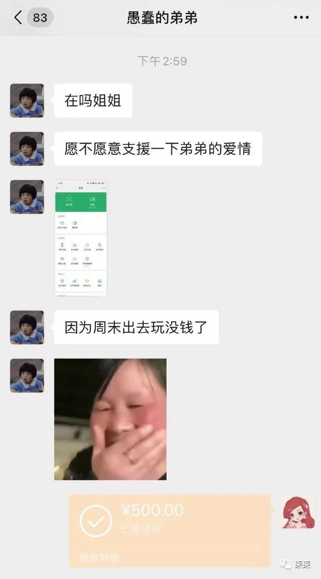这才是老婆饼应该有的样子啊~ | 搞笑囧图 这才是老婆饼应该有的样子啊~ | 搞笑囧图