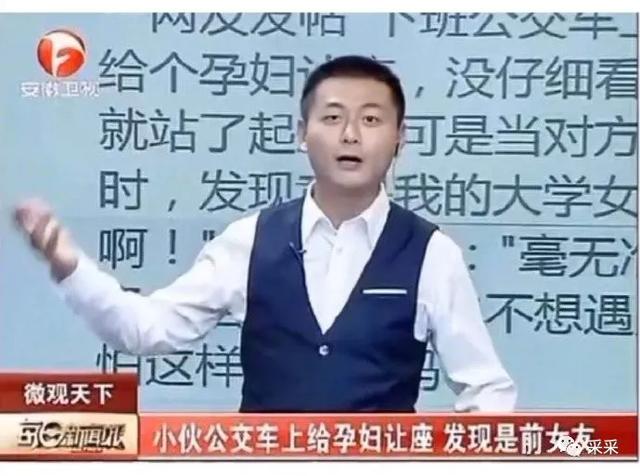 这才是老婆饼应该有的样子啊~ | 搞笑囧图 这才是老婆饼应该有的样子啊~ | 搞笑囧图