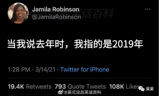 这才是老婆饼应该有的样子啊~ | 搞笑囧图 这才是老婆饼应该有的样子啊~ | 搞笑囧图