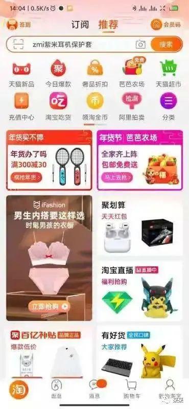 这才是老婆饼应该有的样子啊~ | 搞笑囧图 这才是老婆饼应该有的样子啊~ | 搞笑囧图
