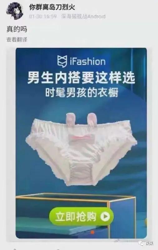 这才是老婆饼应该有的样子啊~ | 搞笑囧图 这才是老婆饼应该有的样子啊~ | 搞笑囧图