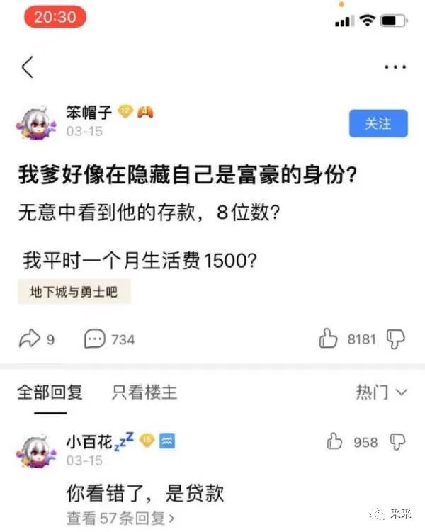这才是老婆饼应该有的样子啊~ | 搞笑囧图 这才是老婆饼应该有的样子啊~ | 搞笑囧图