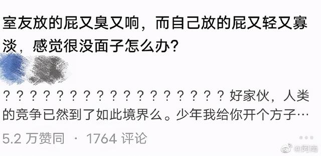 这才是老婆饼应该有的样子啊~ | 搞笑囧图 这才是老婆饼应该有的样子啊~ | 搞笑囧图