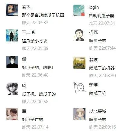 这才是老婆饼应该有的样子啊~ | 搞笑囧图 这才是老婆饼应该有的样子啊~ | 搞笑囧图