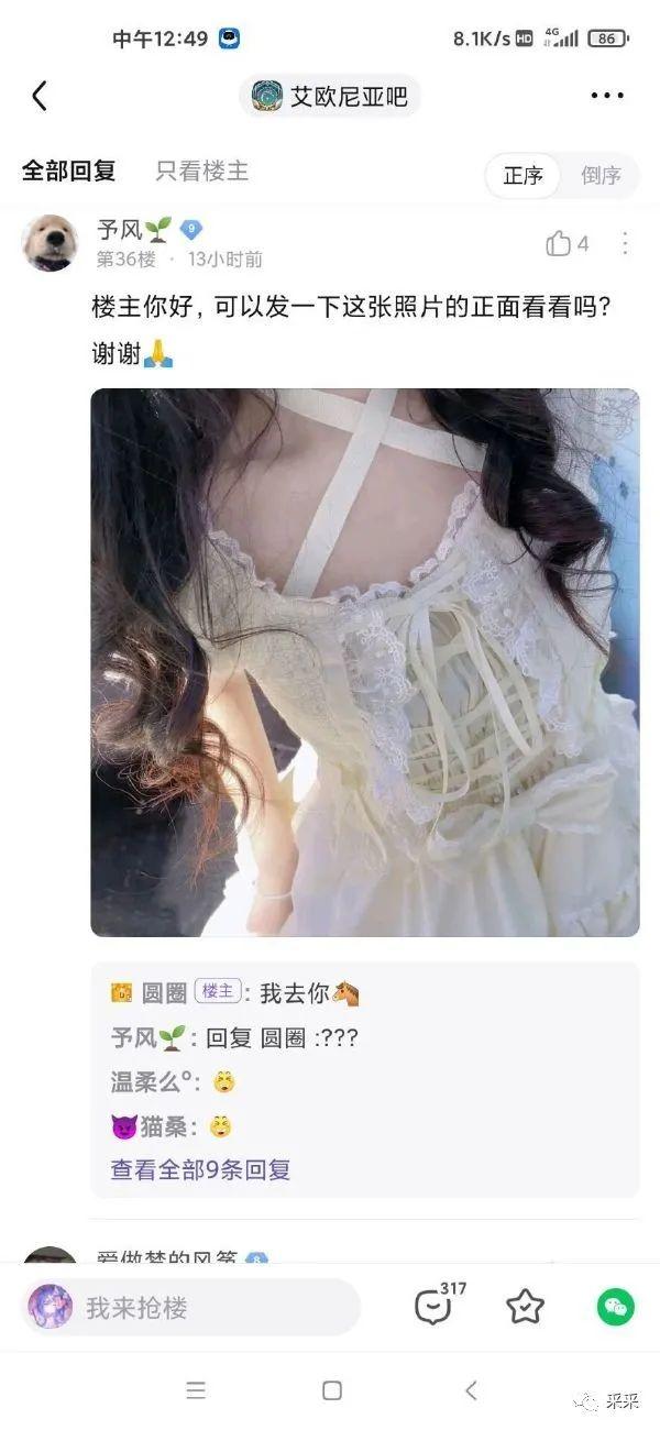 这才是老婆饼应该有的样子啊~ | 搞笑囧图 这才是老婆饼应该有的样子啊~ | 搞笑囧图