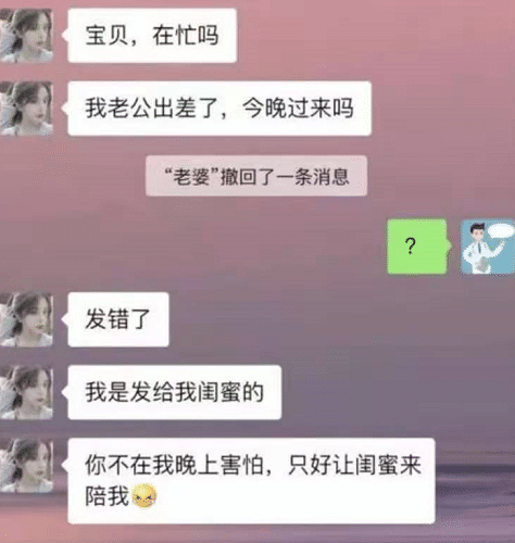 我能怎么办呢?当然是选择原谅她,不是有句歌词唱了么,爱是一道光啊哈哈哈哈哈 我能怎么办呢?当然是选择原谅她,不是有句歌词唱了么,爱是一道光啊哈哈哈哈哈