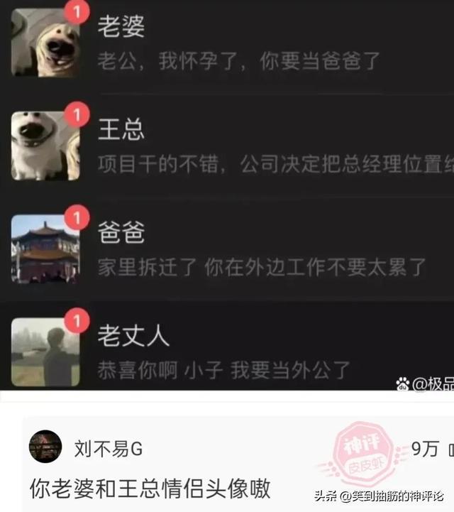 真有这么幸福的事吗？