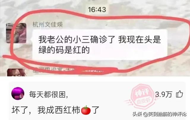 真有这么幸福的事吗？