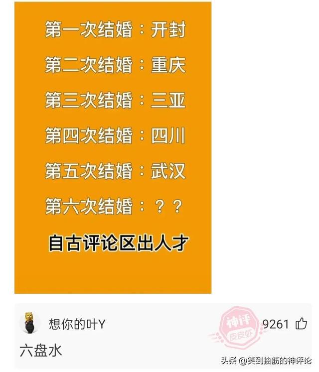 真有这么幸福的事吗? 真有这么幸福的事吗?