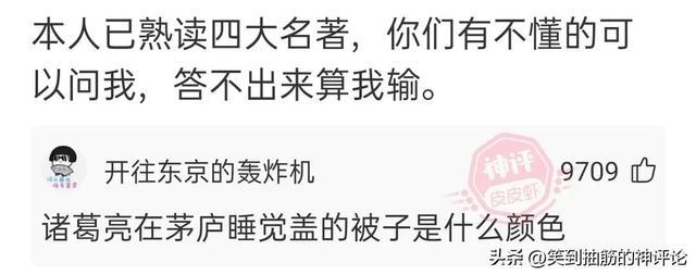 真有这么幸福的事吗? 真有这么幸福的事吗?