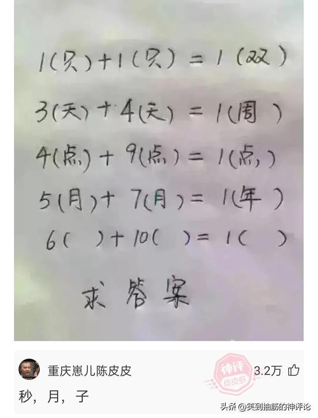 真有这么幸福的事吗？