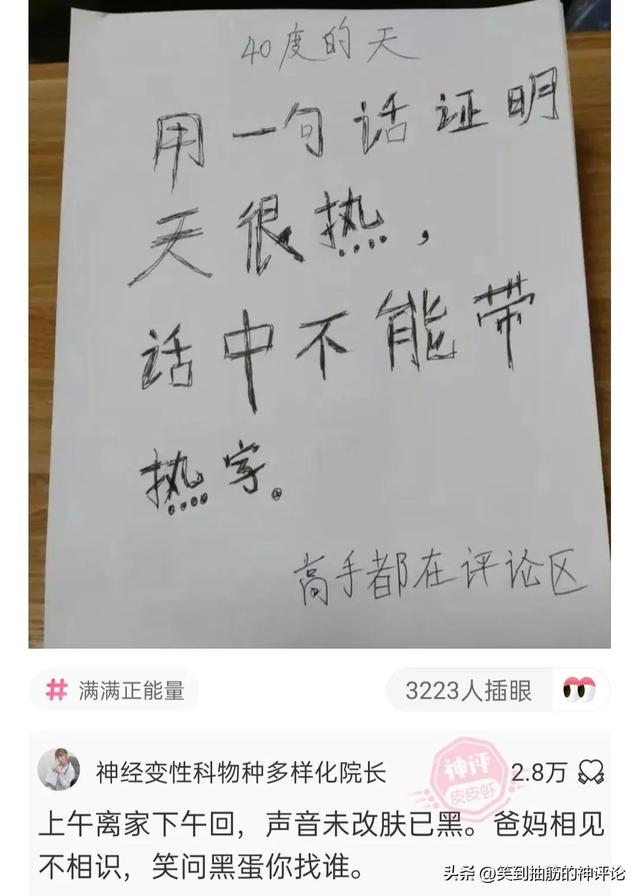 真有这么幸福的事吗? 真有这么幸福的事吗?
