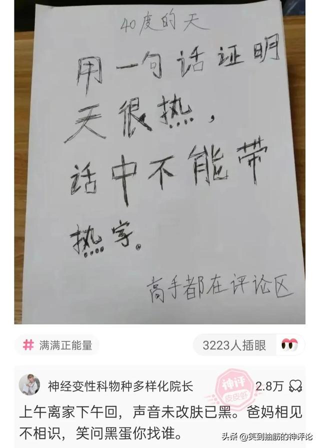 真有这么幸福的事吗？