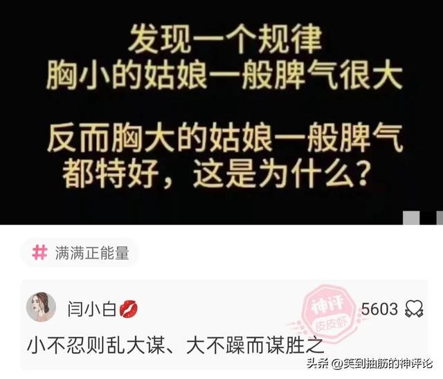 真有这么幸福的事吗？