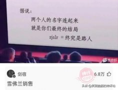 真有这么幸福的事吗？