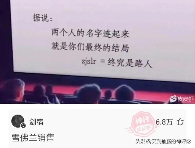 真有这么幸福的事吗? 真有这么幸福的事吗?