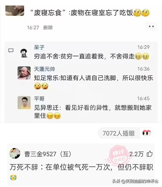 真有这么幸福的事吗? 真有这么幸福的事吗?