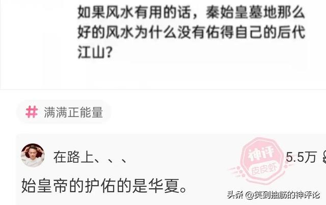 真有这么幸福的事吗? 真有这么幸福的事吗?