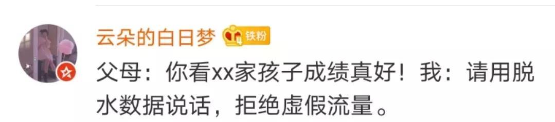 “在阿姨面前不小心说出了虎狼之词…”哈哈哈确实有点尴尬