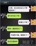 都够一桌麻将了! 都够一桌麻将了!