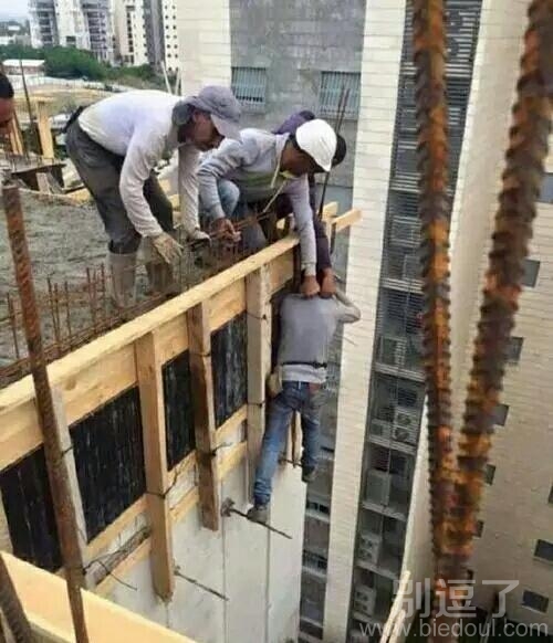 这以后还敢工作吗 这以后还敢工作吗