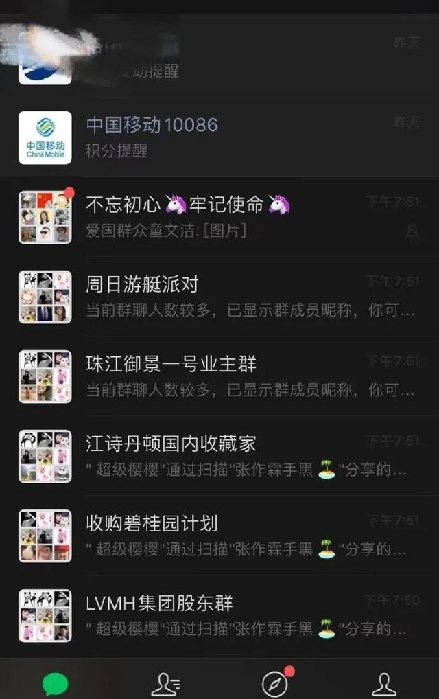 “朋友圈新型炫富技巧”非常实用,赶紧来学哈哈哈哈哈哈哈 “朋友圈新型炫富技巧”非常实用,赶紧来学哈哈哈哈哈哈哈
