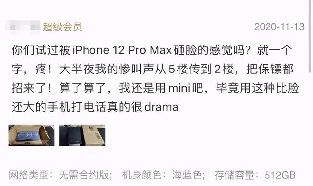 “朋友圈新型炫富技巧”非常实用,赶紧来学哈哈哈哈哈哈哈 “朋友圈新型炫富技巧”非常实用,赶紧来学哈哈哈哈哈哈哈