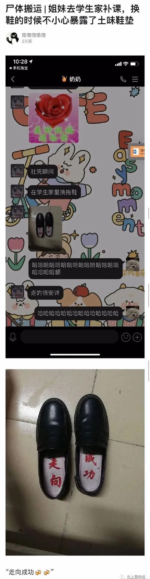“朋友圈新型炫富技巧”非常实用,赶紧来学哈哈哈哈哈哈哈 “朋友圈新型炫富技巧”非常实用,赶紧来学哈哈哈哈哈哈哈