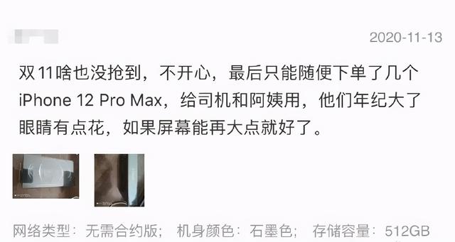 “朋友圈新型炫富技巧”非常实用,赶紧来学哈哈哈哈哈哈哈 “朋友圈新型炫富技巧”非常实用,赶紧来学哈哈哈哈哈哈哈