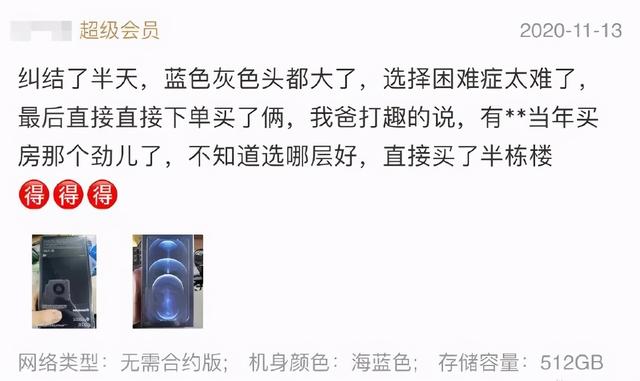 “朋友圈新型炫富技巧”非常实用,赶紧来学哈哈哈哈哈哈哈 “朋友圈新型炫富技巧”非常实用,赶紧来学哈哈哈哈哈哈哈