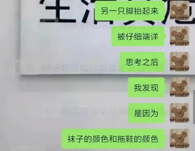 “朋友圈新型炫富技巧”非常实用,赶紧来学哈哈哈哈哈哈哈 “朋友圈新型炫富技巧”非常实用,赶紧来学哈哈哈哈哈哈哈
