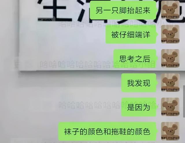 “朋友圈新型炫富技巧”非常实用，赶紧来学哈哈哈哈哈哈哈