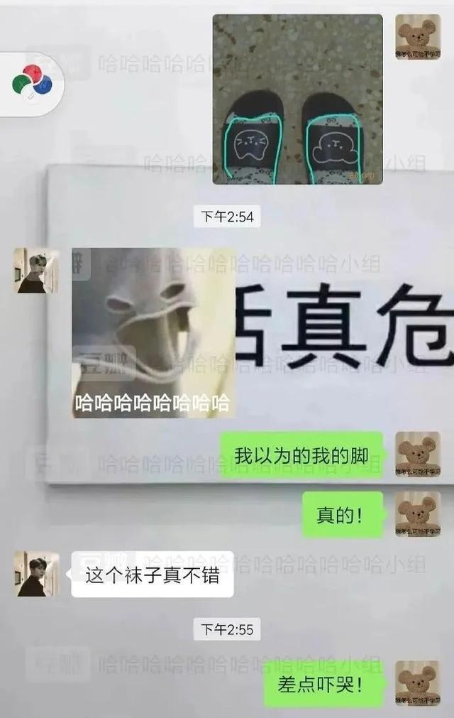 “朋友圈新型炫富技巧”非常实用，赶紧来学哈哈哈哈哈哈哈